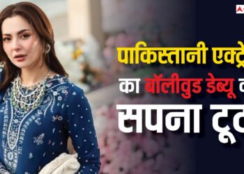 इस पाकिस्तानी एक्ट्रेस को हुआ कई करोड़ का नुकसान, एक के बाद एक कई प्रोजेक्ट्स हुए बैन